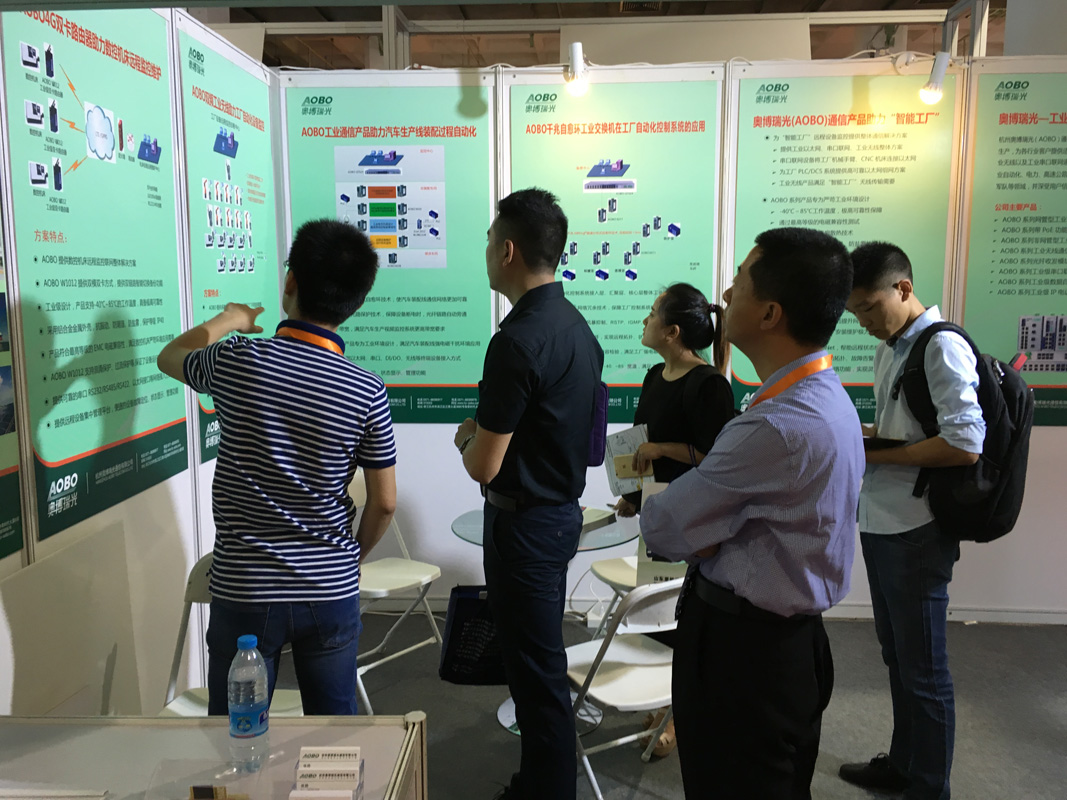 2016中国（北京）国际工业自动化展览会 杭州奥博瑞光盛装亮相