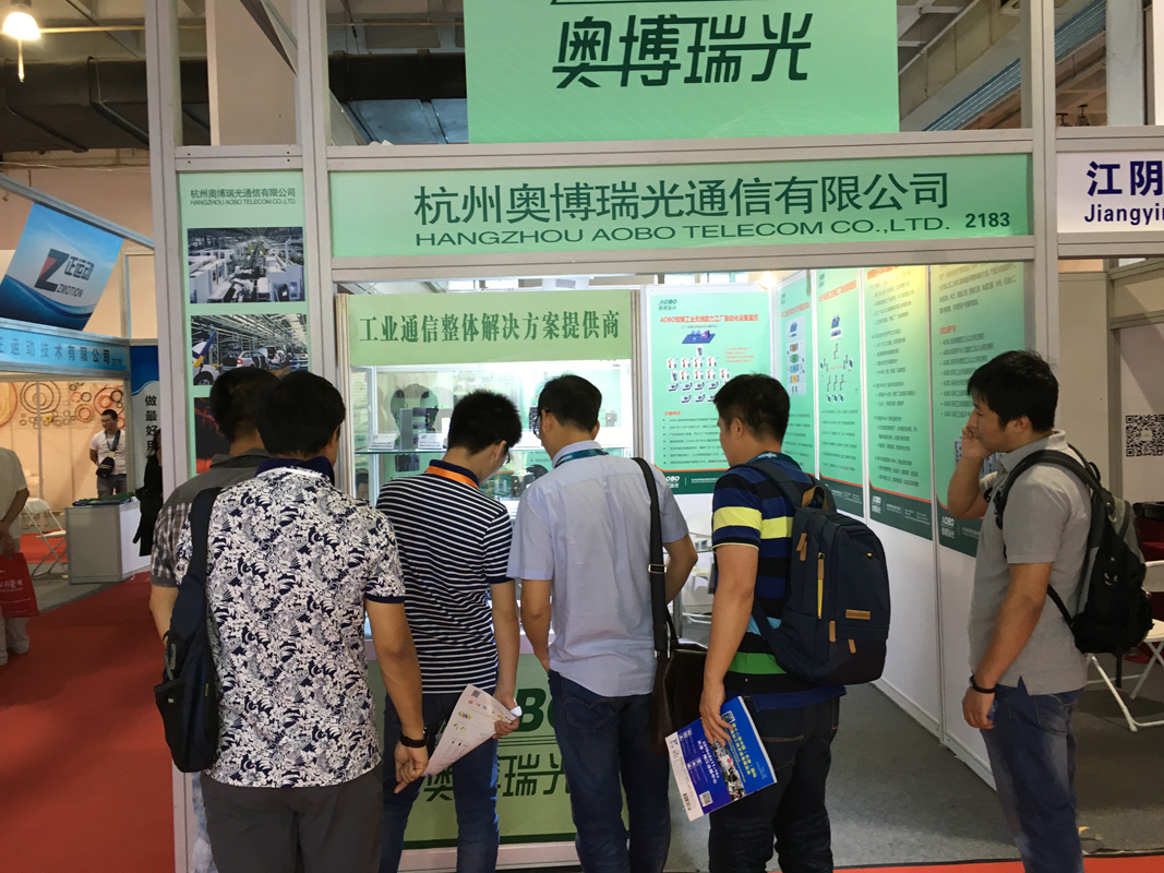 2016中国（北京）国际工业自动化展览会 杭州奥博瑞光盛装亮相