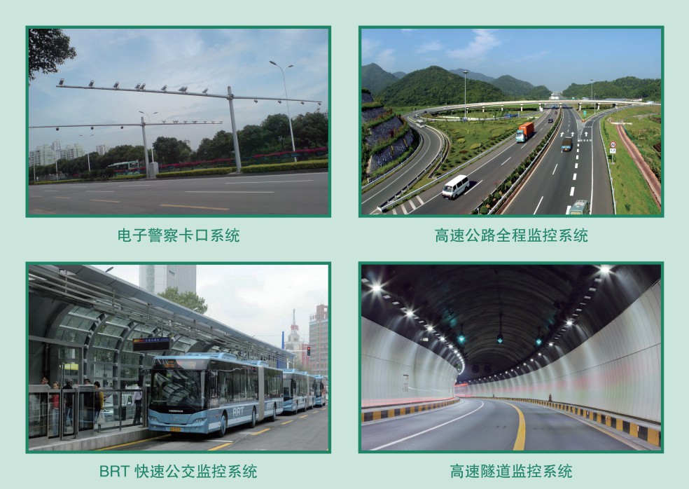 奥博瑞光亮相第22届中国高速公路信息化大会，助力行业信息化建设